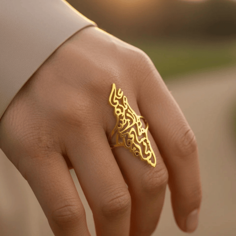 Palestine Calligraphy Map Ring