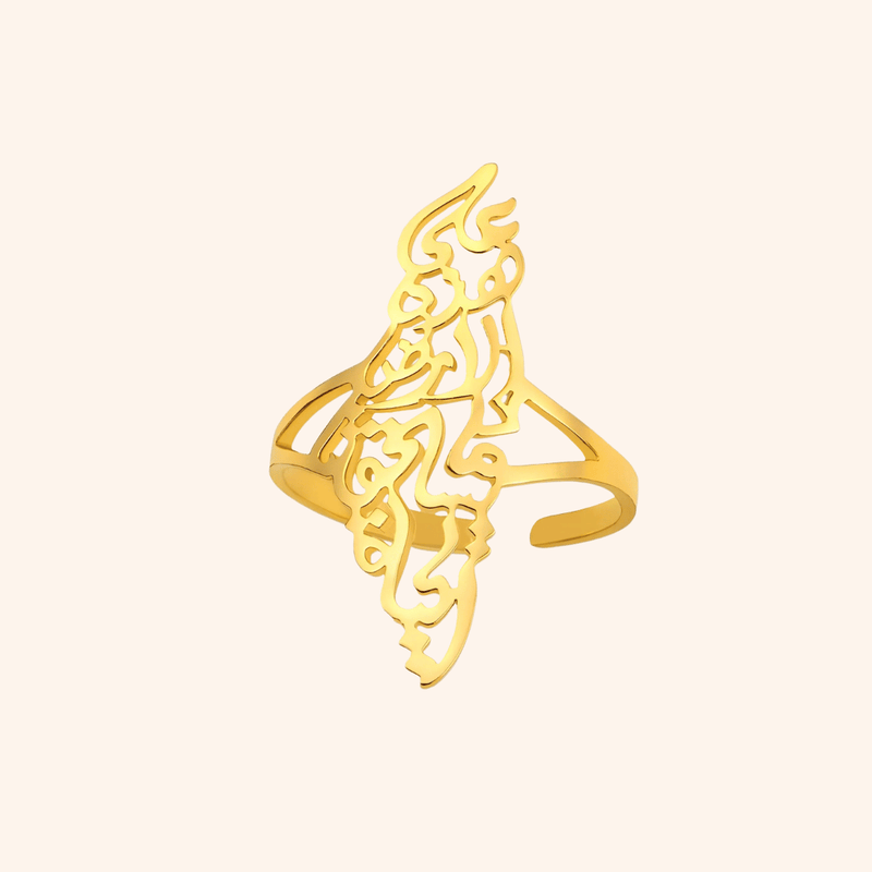 Palestine Calligraphy Map Ring