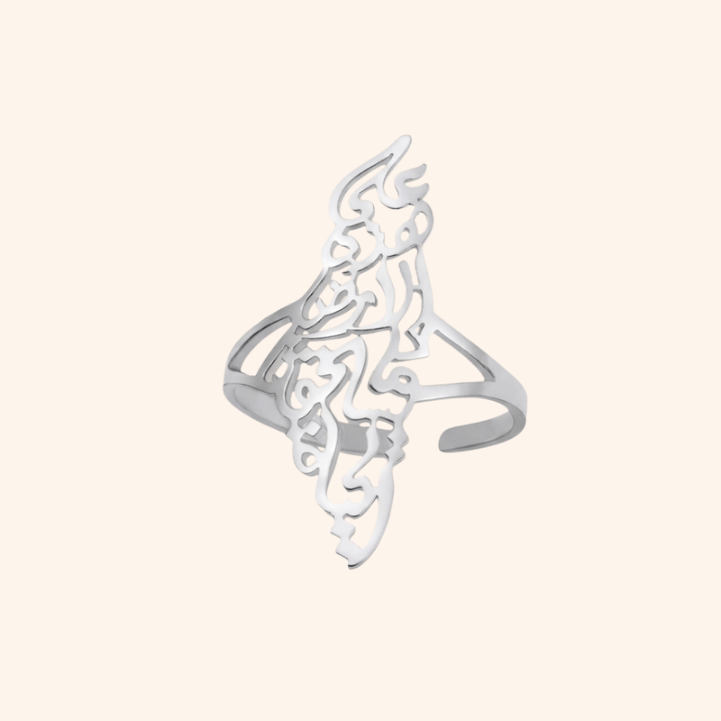 Palestine Calligraphy Map Ring