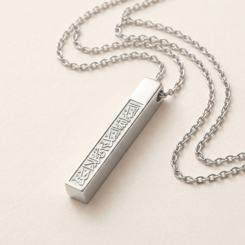 Ayat Necklace