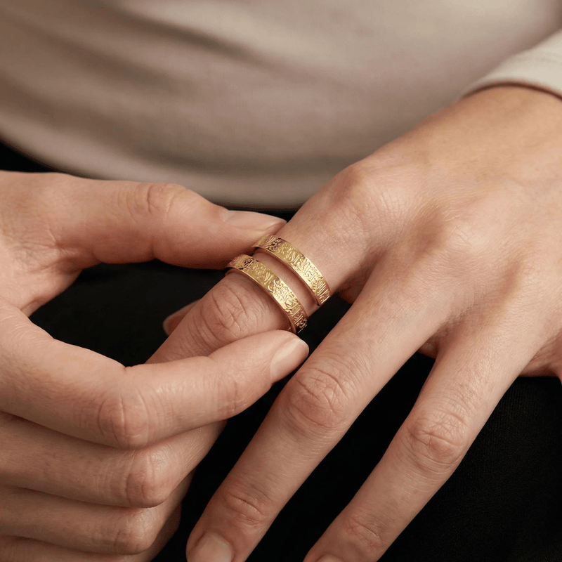 Ayatul Kursi Spiral Ring