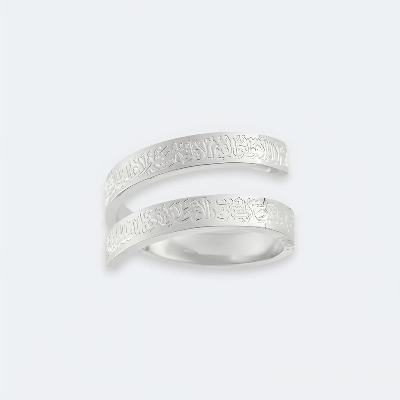 Ayatul Kursi Spiral Ring