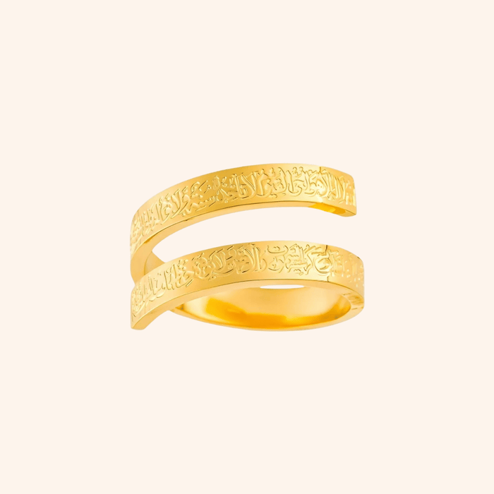 Ayatul Kursi Spiral Ring