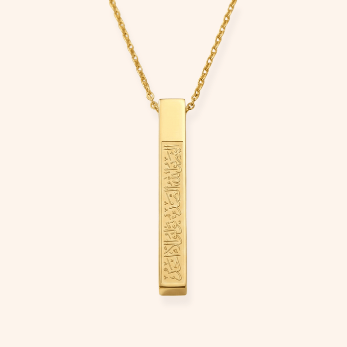 Ayat Necklace