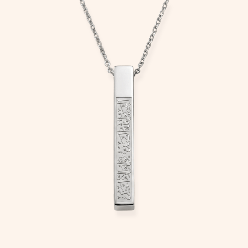 Ayat Necklace