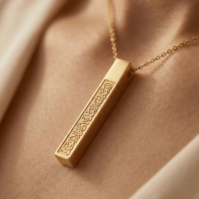 Ayat Necklace