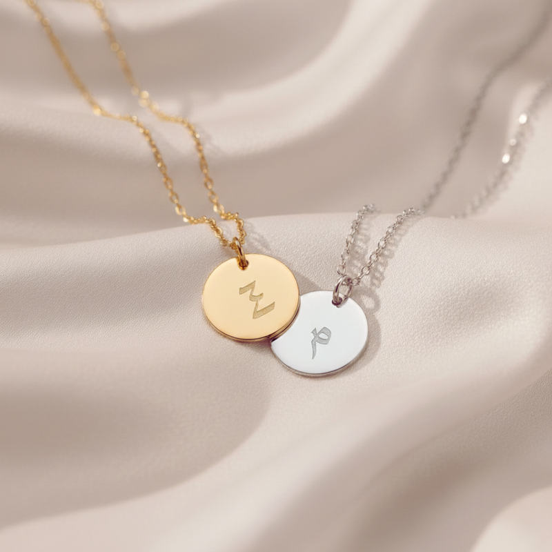 Arabic Initial Pendant Necklace 18k